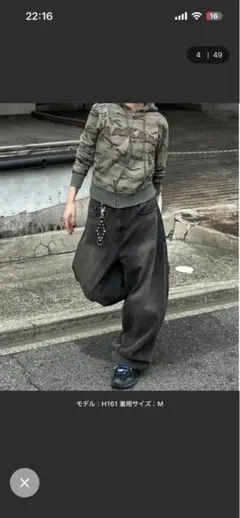 MASON PRINCE ワイドシルエット カモフラ ミリタリー カーゴパンツ