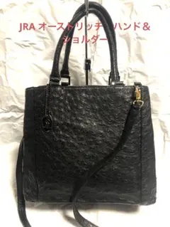 TOD'S トッズ シグネチャー エナメル チェーントートバッグ ブラック