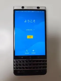美品)ブラックベリー9900黒 SIMフーリ - メルカリ