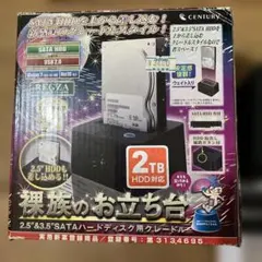 裸族のお立ち寄り台acコード付き！のサムネイル
