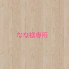 【なな様専用オーダー分】ぬい服 おすわり 着ぐるみ 11cm ちびぐるみ