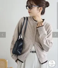 DISCOAT レイヤードカーディガン