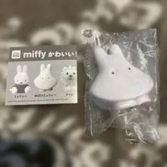 【新品未使用】ミッフィー　おばけミッフィー　マスコットライト　ガチャ