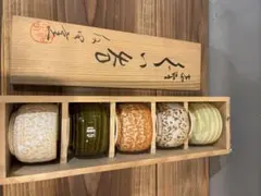 ぐい呑み5個セット