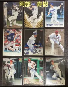 BBM 【中日ドラゴンズ復帰】 阿部寿樹選手　カードセット