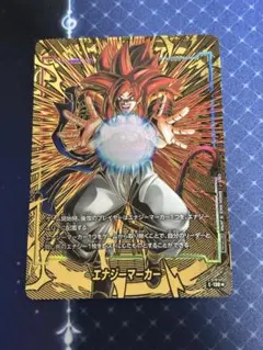 ドラゴンボールフュージョンワールド　エナジーマーカー　パラレル　2枚