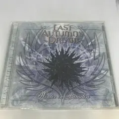 ウィンター・イン・パラダイス