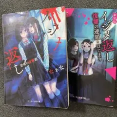 Item thumbnail for item a3b8d853-29ff-4f7f-8ce0-b3cd26ba2d18