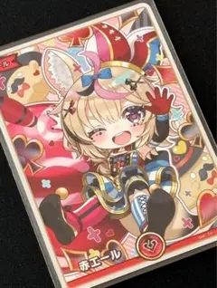 2026年最新】赤エール 尾丸ポルカの人気アイテム - メルカリ