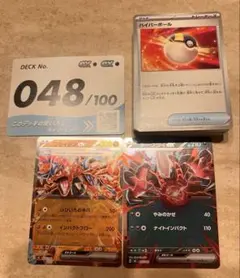 ポケモンカード　ダークライex コライドンex ミラー　スタートデッキ100のサムネイル