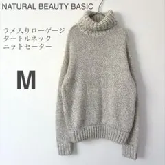ナチュラルビューティーベーシック タートルネックセーター ニット ラメ M 白系