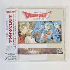 廃盤 帯付き CD TVアニメーション ジパング オリジナル・サウンドトラック アニメーション) CD TVアニメーション ジパング オリジナル