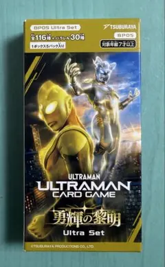 ウルトラマンフュージョンファイトUD1弾 ウルトラマンダイナSEC - メルカリ