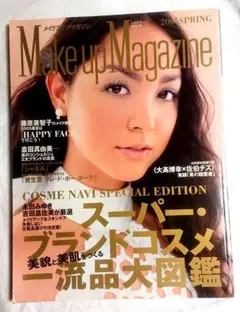 2026年最新】シャネル雑誌の人気アイテム - メルカリ