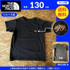 【THE NORTH FACE】 (130) リユース品: Tシャツ クマ刺繍