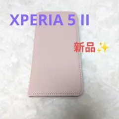 新品✨XPERIA 5II 手帳型スマホケース可愛い♥️ ピンクベージュ