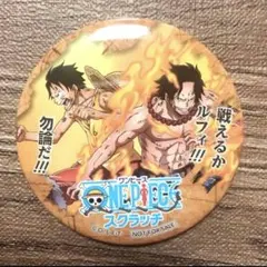 ワンピース スクラッチ 缶バッチ ルフィ