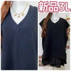 大きいサイズ☆新品☆首元スッキリVネック☆綿100%ベスト チュニック