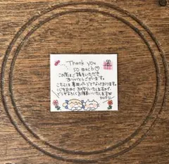 手書きサンキューカード　チャッピーさま専用のページです(*ˊ˘ˋ*)