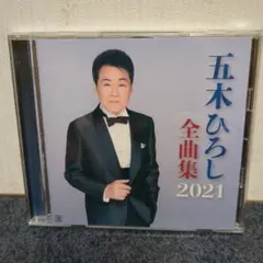 Item thumbnail for item 73f8a3a0-2abd-4f79-9d2e-4c149affea3b