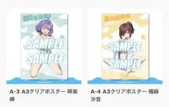 2026年最新】ぬきたし グッズの人気アイテム - メルカリ