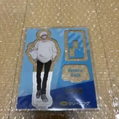 呪術廻戦　ポニークリーニングコラボ　アクリルスタンド　五条悟