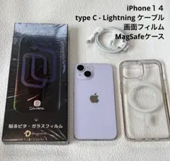 iPhone14 256GB パープル 画面フィルムセット 美品
