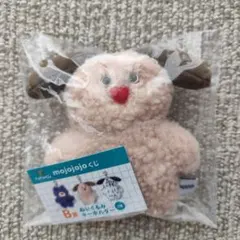 mojojojo Ｂ賞 ぬいぐるみキーホルダー