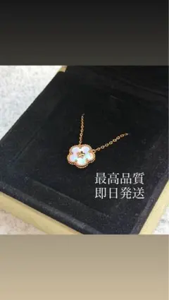 最高品質　即日発送　花形ペンダントネックレス ピンクゴールド