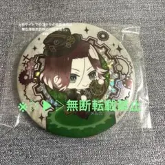▷▶︎▷DIABOLIK LOVERS ディアラバ 逆巻ライト 缶バッジ ホロ