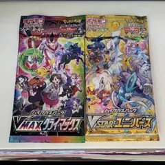 2026年最新】VSTA バラパックの人気アイテム - メルカリ