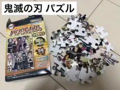 鬼滅の刃 パズル 56ピース
