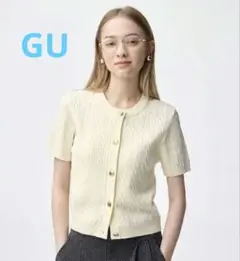 GU ケーブルニット 半袖カーディガン ホワイト Lのサムネイル