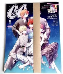 2026年最新】すとぷり雑誌の人気アイテム - メルカリ