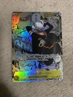 トラファルガー・ロー SEC スーパーパラレル(コミパラ) OP10-119