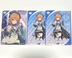 二宮飛鳥 アイドルマスター カードフォリオ シンデレラガールズ デレステ