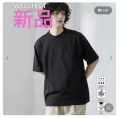 新品 Coen【WELLTECT】ベーシックポケットTシャツ黒