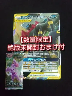 超美品　センタリング良好　ブラッキー＆ダークライgx rr 2026年最新】ブラッキー＆ダークライGXの人気アイテム - メルカリ