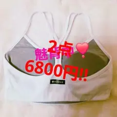 じげん様 リクエスト 2点 まとめ商品