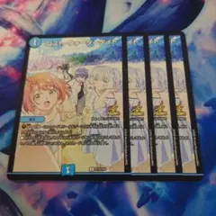 翌日発送 ロストウォーターゲイト プロモ 4枚 メルカリ便 ロスト・ウォーターゲイト プロモ 4枚セット① - メルカリ