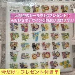 Kracie✨レア✨非売品✨ねるねるねるね✨40周年 オリジナルシールホルダーのサムネイル
