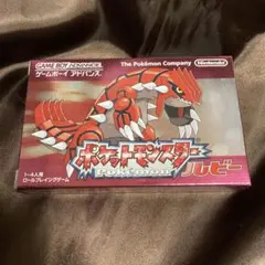 新品未開封 ポケットモンスター ルビー ゲームボーイアドバンス