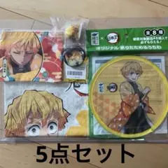 鬼滅の刃 我妻善逸 缶バッジ ポーチ ガチャ 綾鷹 コラボ まとめ売りセット