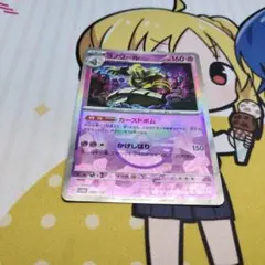 ヨノワール　モンスターボールミラー