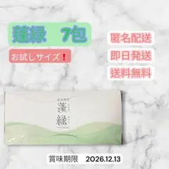 【即購入⭕️】【新品・未開封】越後酵素 蓬緑 25ml×7包