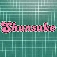 karen様専用⭐︎