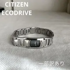 CITIZEN ECO DRIVE 181020829 ブレスウォッチ