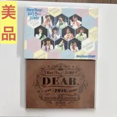 Hey!Say!2010 TEN JUMP〈2枚組〉
