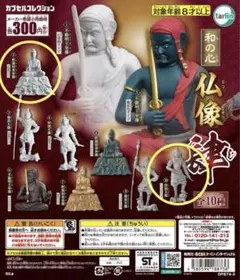 2026年最新】和の心 仏像コレクション3の人気アイテム - メルカリ
