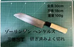 Item thumbnail for item 39484204-7918-427d-92e5-1dd1cef59262